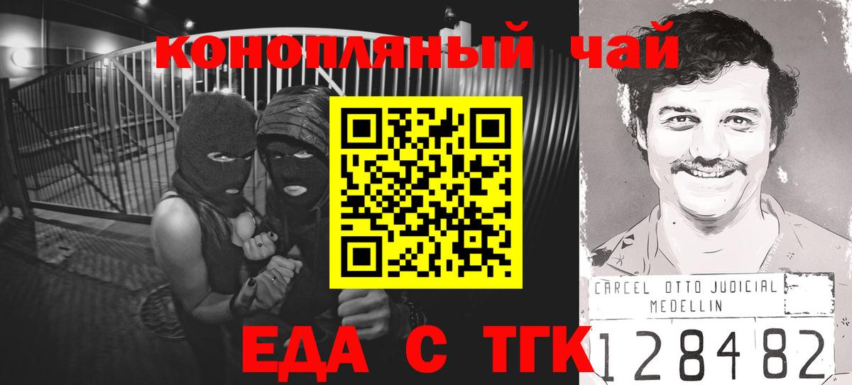 Реж  Cannafood марихуана  Вход с VPN 