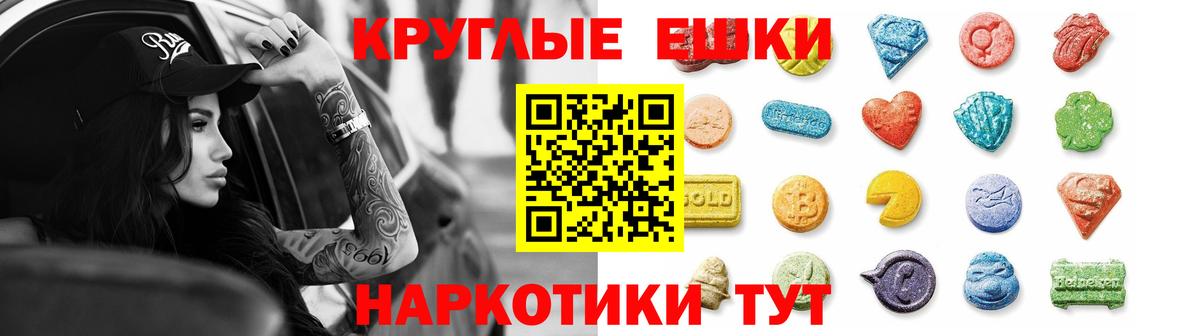 Реж  Ecstasy 300 mg  Вход с VPN 