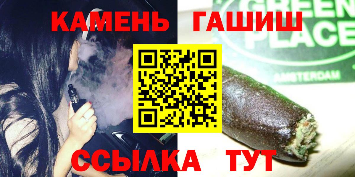 ГАШ гарик Реж