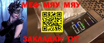 MDMA Ставрополь