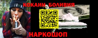 MDMA Ставрополь