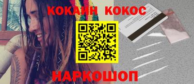 мдма Славянск-на-Кубани