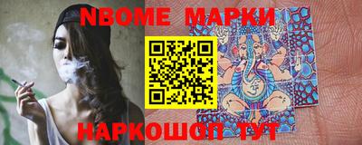 MDMA Ставрополь