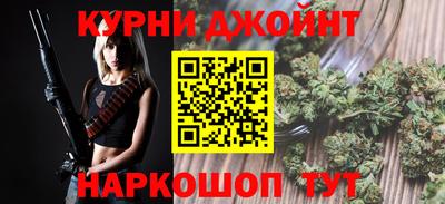 синтетический гашиш Среднеуральск