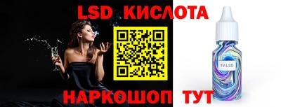 ALPHA-PVP Славгород