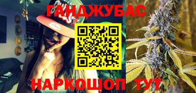 синтетический гашиш Среднеуральск