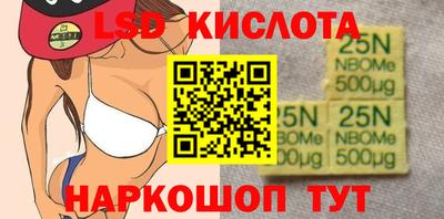 MDMA Ставрополь