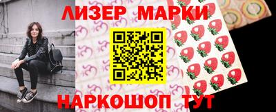 каннабис Сланцы