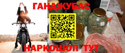 MDMA Ставрополь