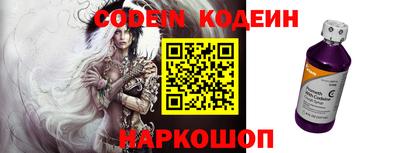 ALPHA-PVP Славгород