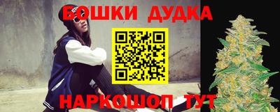 синтетический гашиш Среднеуральск