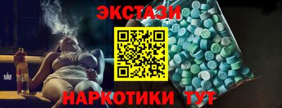 синтетический гашиш Среднеуральск