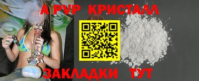 MDMA Ставрополь