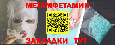 мдма Славянск-на-Кубани