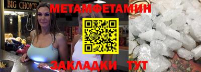каннабис Сланцы