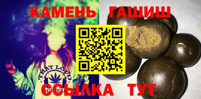 синтетический гашиш Среднеуральск