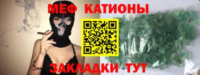 MDMA Ставрополь