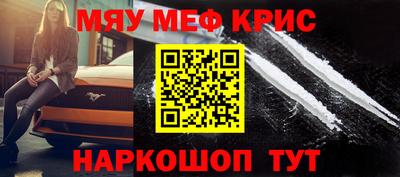 MDMA Premium VHQ Старая Купавна