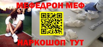 MDMA Ставрополь