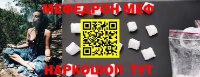 MDMA Ставрополь