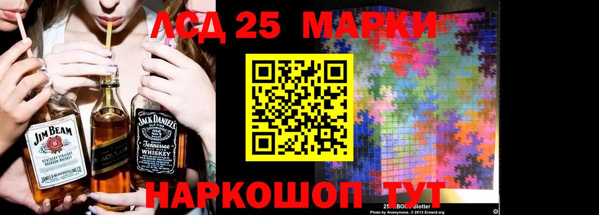 ЛСД экстази ecstasy  ЛСД экстази кислота  Реж  Вход с VPN 