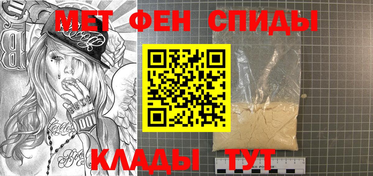 МЕТАМФЕТАМИН винт  МЕТАМФЕТАМИН винт  Вход с VPN  Реж 