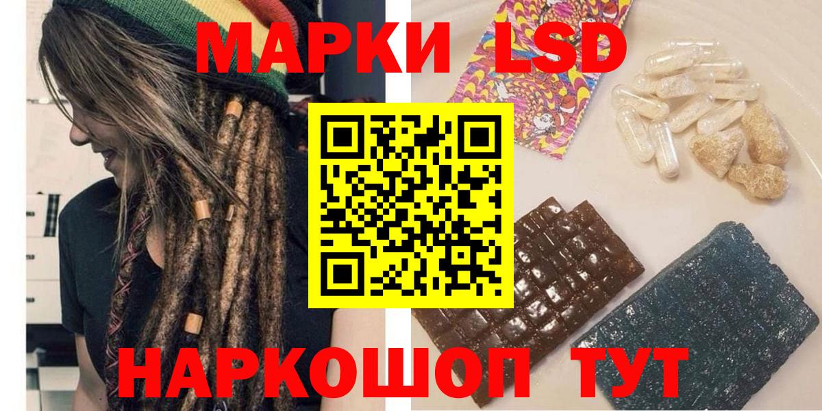 Марки N-bome  Вход с VPN  Реж  Марки NBOMe 1,5мг 