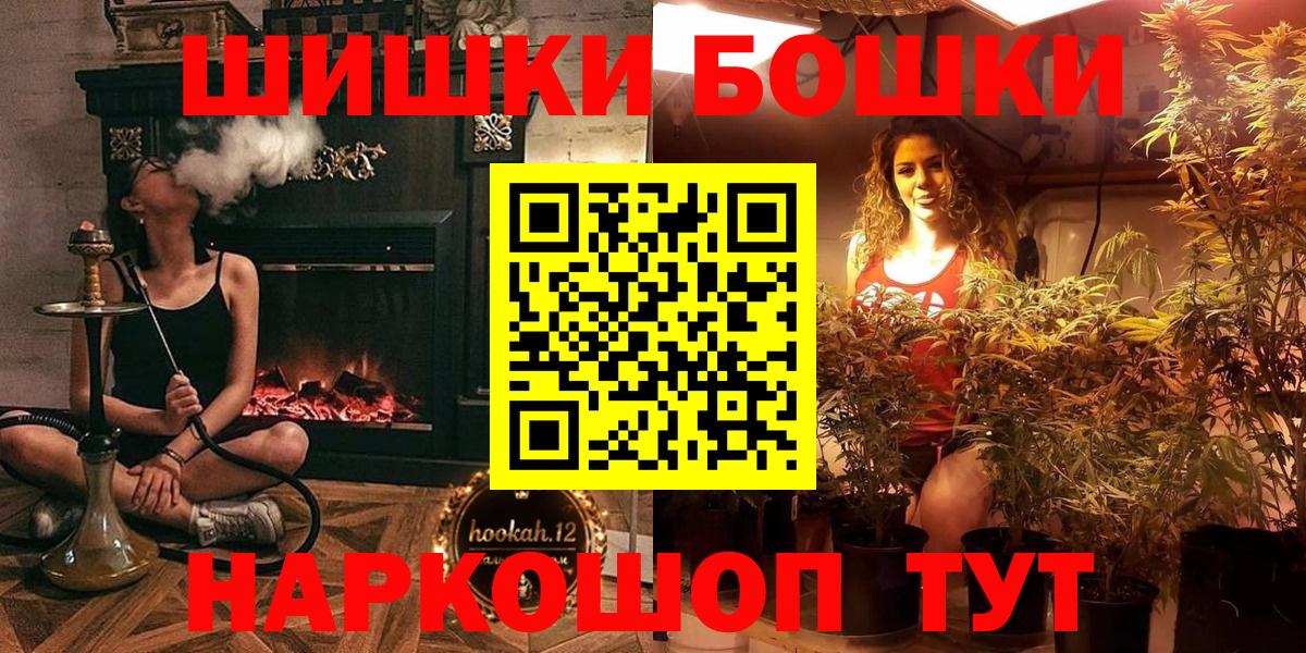 Канабис план  Марихуана THC 21%  Вход с VPN  Бошки марихуана MAZAR  Реж 